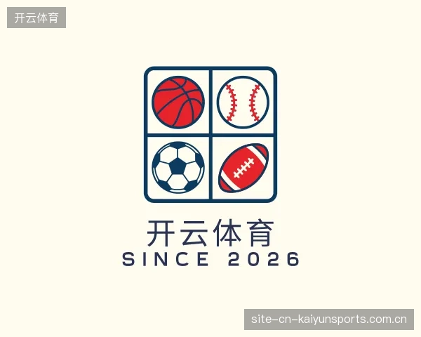 关于开云体育中国官网