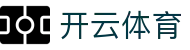 开云体育（KaiYun）中国 · 官方入口